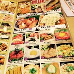 生そば あずま - 