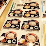 生そば あずま - 