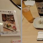 蕎彩 和み月 - 2016' 9/5