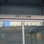 JR INN - 外観