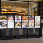 Oyakodon Hotsukoriya - 器一つで出てくるような、丼、麺類、カレーｅｔｃの食べ物がメイン