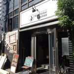 Nanpeidai Lounge - 外観