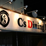 C's Dining EN - 