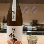 ぎをん 遠藤 - 16年9月 出雲富士ひやおろし純米