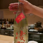 ぎをん 遠藤 - 16年10月 凌賀（熟辛）