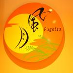 居酒屋　風月 - 