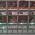 つけ麺 えん寺 - 券売機