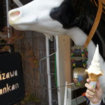 軽井沢物産館 - 