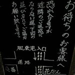 風雲児 - 行列の並び方指南ｗｗ 流石は有名店！