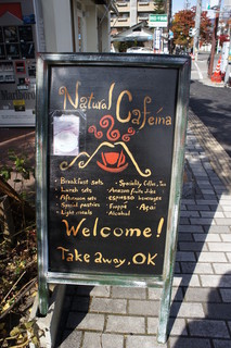 Natural Cafe Iina