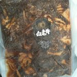 天野ファミリーファーム - ’１０・０８・１６ 白老牛味付き１ｋｇ２２００円