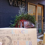 ブールバール - 