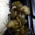 オリジン弁当 - お漬物の部分です。