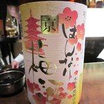 カフェ＆バー スパイス - 2010/11/16　