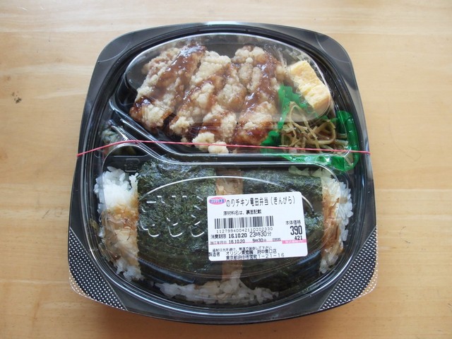 府中駅東口にあるキッチンオリジン By 鉄の旅 リニューアル オリジン弁当 府中東口店 府中 弁当 食べログ