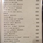 ワインバー バッカス - ２０１６年１０月