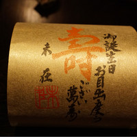 未在 - 