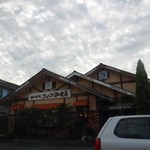 Komeda Kohi Ten - 