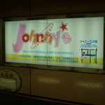 華蓮  - どうでもいいけど、近くにはジャニーズ大阪があるよ