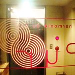 ラルモニー デュ ヴァン ピュール - 