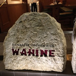 WAHINE - 