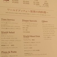ザ・ループ ホテルアゴーラ大阪守口 - 