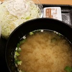 Yoshinoya - 