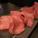 SATOブリアン - たん、はらみ