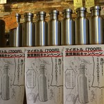 高円寺麦酒工房 - 【2016年07月】マイボトルのキャンペーンをやってました。
