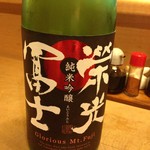 宵のひととき うまし - 栄光富士（純米吟醸、日本酒度 マイナス２）