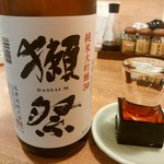 Hamayaki Kaisen Izakaya Daishousuisan - 【2016.10.20(木)】冷酒(獺祭50・山口県)1080円→540円