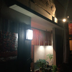 旬彩鈴吉 - 外観