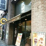 サンマルクカフェ 神田東口店 - 