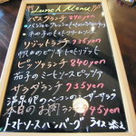 トラットリア リトル ターン - 