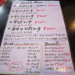 トラットリア リトル ターン - 