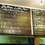 トラットリア リトル ターン - 