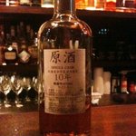 サロンド オー - 