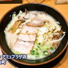 ざぼんラーメン アミュプラザ店