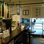 抹茶亭 福寿園 - 