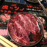 裏なんば 焼肉 虎にツノ - ツラミだったかな？