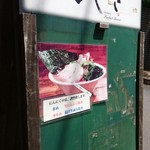 横浜家系 麺屋はやぶさ - 