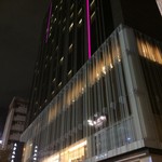 The Okura Prestige - 