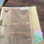 ミドリガオカ４１ - 