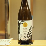 鞍馬口 寿星 - もてなし酒
      （高知：美丈夫 純麗たまラベル）
      さらっと飲みやすい日本酒でした。
      2016.10撮影