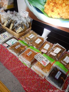 Shinshu no Omiso Yasan Karuizawa Eki Ten - 陳列棚