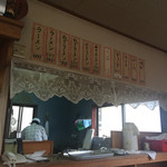 ラーメン高井田 - 