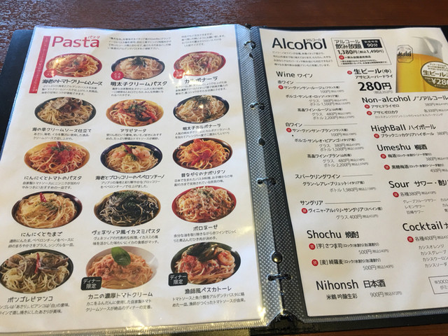 メニュー写真 閉店 ピソリーノ 米沢北インター店 置賜 イタリアン 食べログ