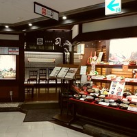 土佐料理 司 阪急グランドビル店 - 外観です♬
