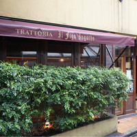 Ristorante IL FIGO INGORDO - 