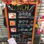 シンガポール ホーカーズ - 